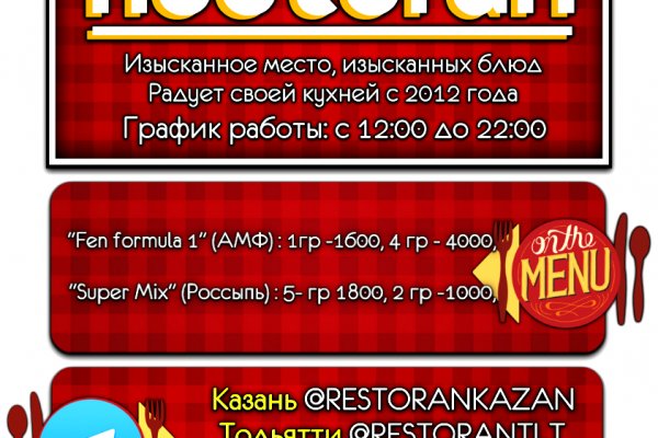 Кракен ссылка орион