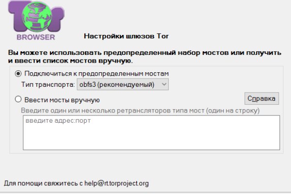 Кракен даркнет