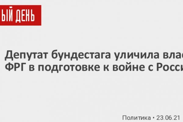 Кракен актуальная ссылка на сегодня