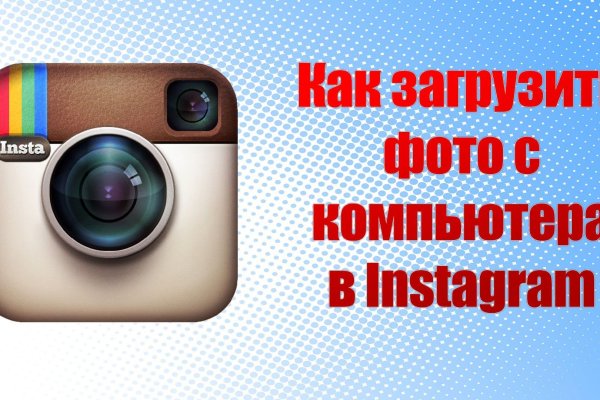Где найти рабочую ссылку на кракен
