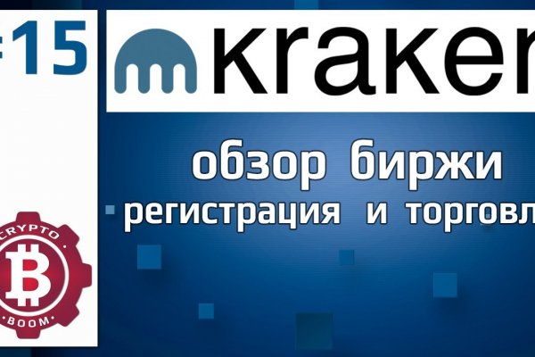 Актуальная ссылка на кракен kraken