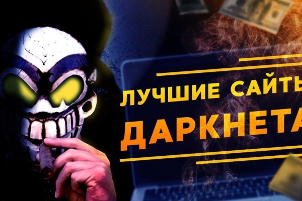 Кракен сайт 18