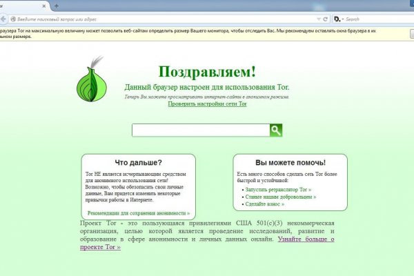 Кракен зеркало store