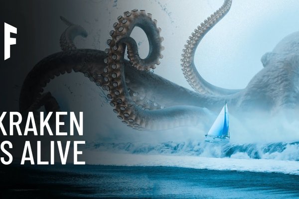 Kraken19at