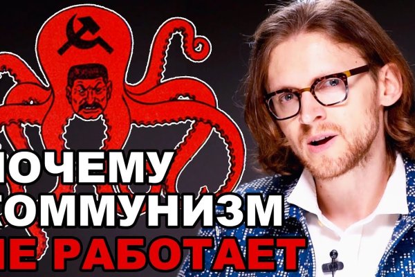 Кракен стор