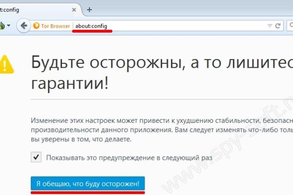 Найти ссылку на кракен