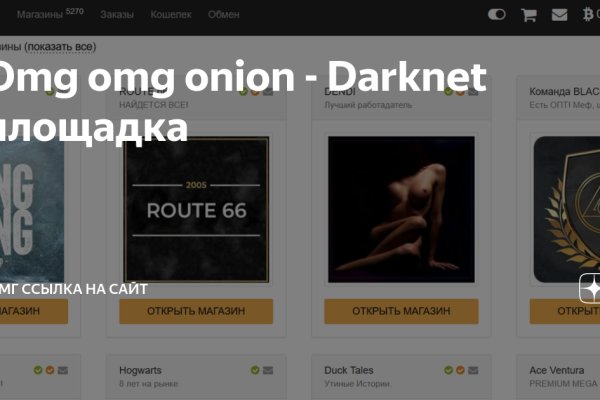 Kraken onion вход