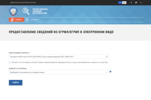 Адрес кракен в тор