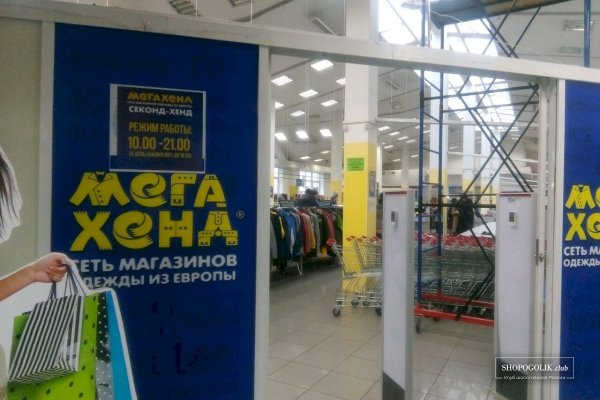 Кракен сайт ссылка