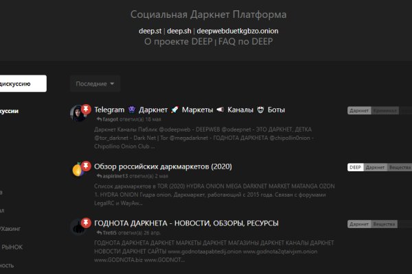 Маркетплейс кракен kraken darknet top