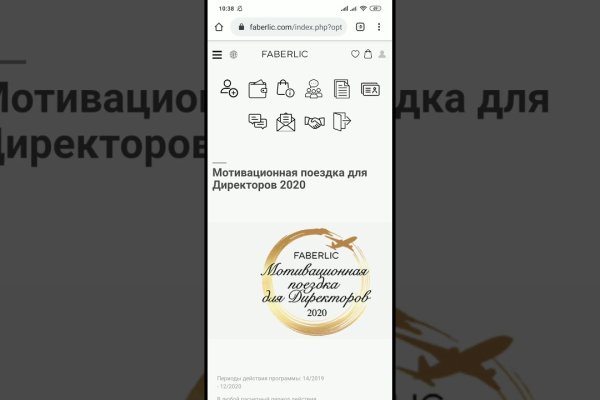 Даркнет кракен отзывы о платформе