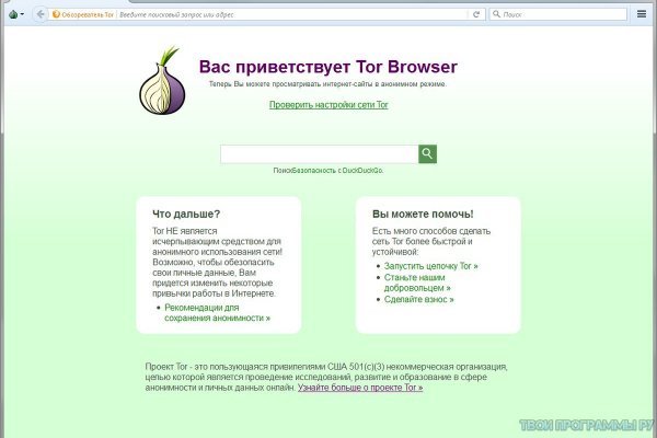 Kraken сайт магазин