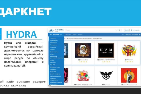 Mega darkmarket ссылка