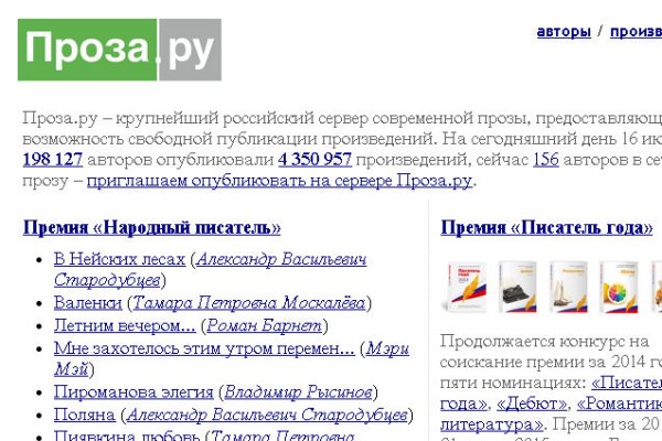Как зайти на кракен через тор