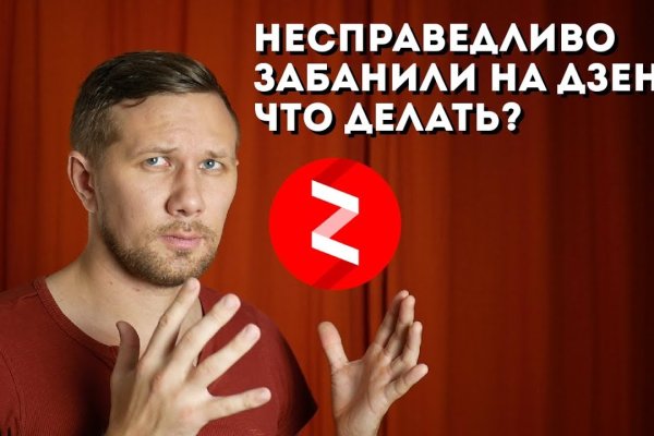 Кракен сайт как выглядит
