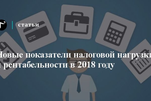 Тор для кракена