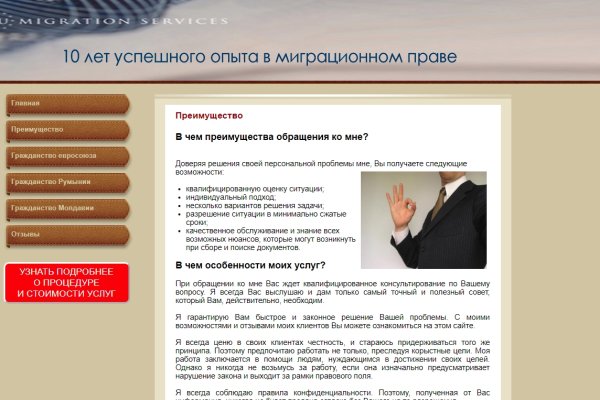 Кракен сайт kr2web in цены