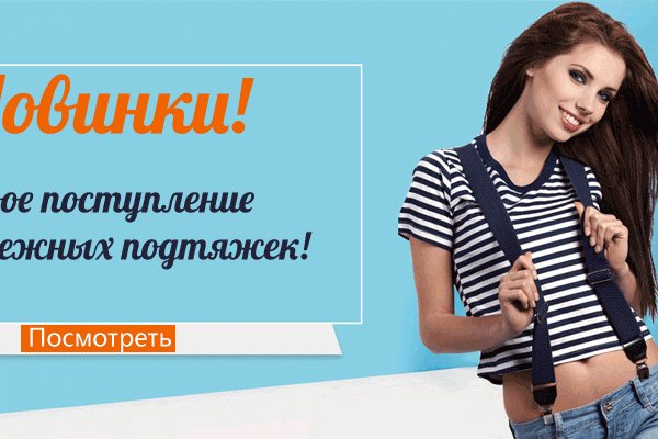 Кракен ссылка kra