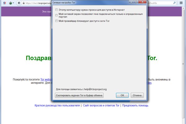 Сайт кракен через тор