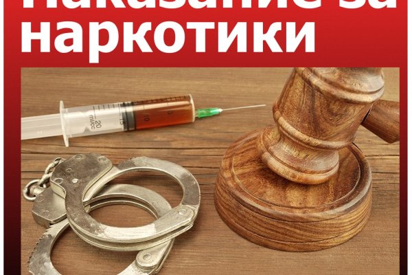 Кракен зеркало сайта