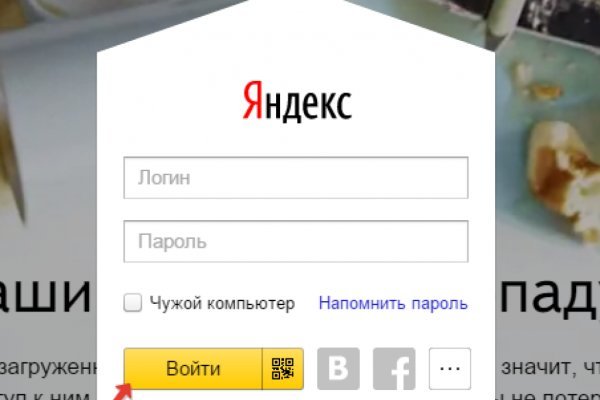 Гидра зайти кракен