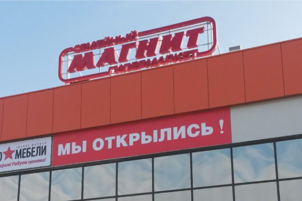 Кракен шоп даркнет
