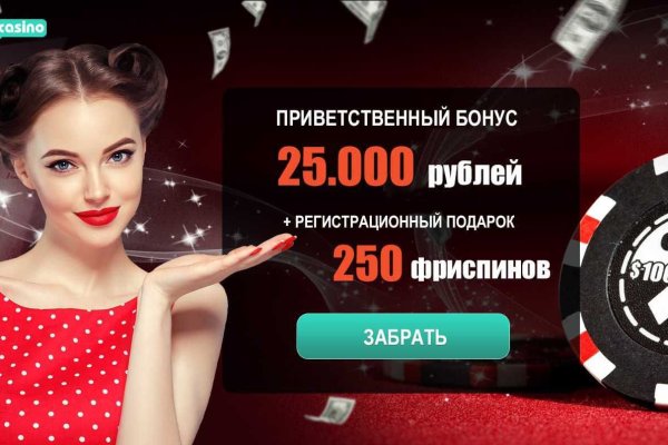 Ссылка на кракен 2krnmarket