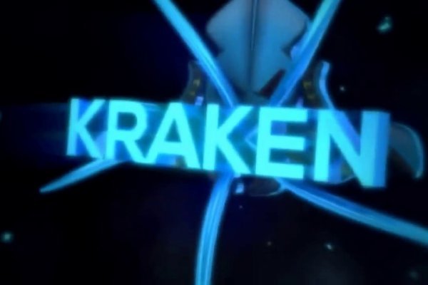 Ссылки зеркала на kraken