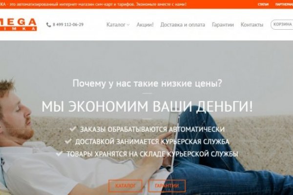Каталог сайтов даркнет