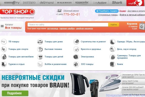 Кракен онлайн