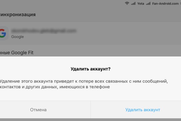 Кракен даркнет 2krnmarket