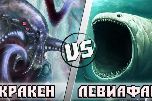 Kraken 18at зеркало