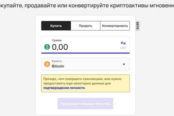 Кракен дарксайд 2025 ссылка
