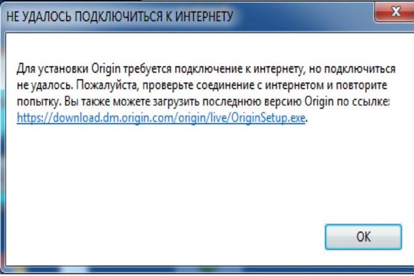 Кракен даркент