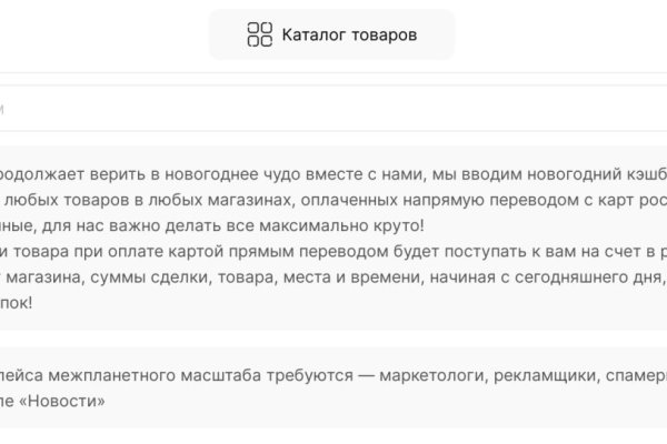 Кракен онлайн