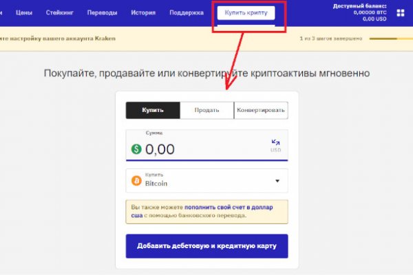 Kraken официальная ссылка tor