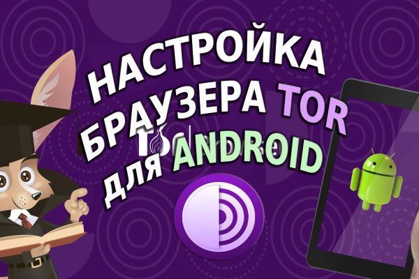 Кракен тор это
