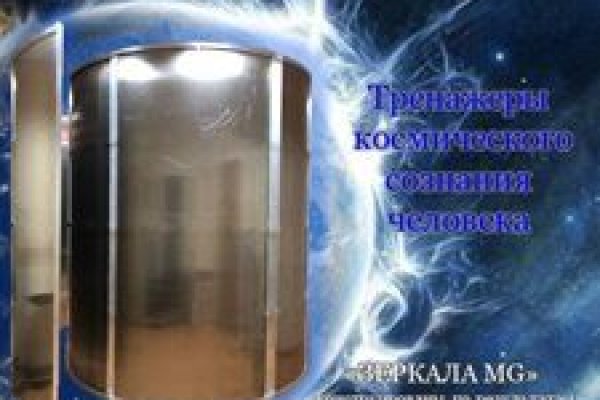 Kraken зеркало krakentor site