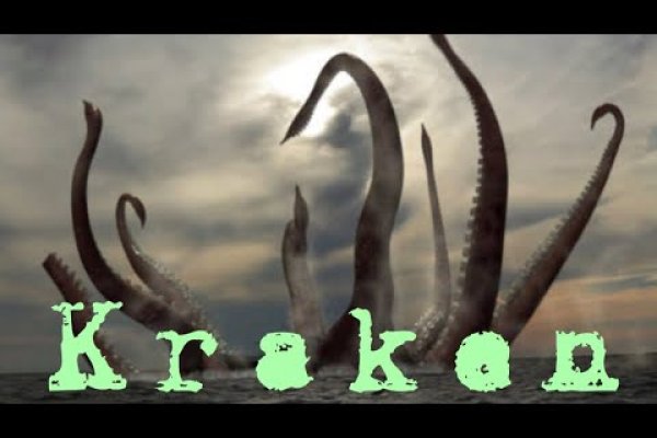 Kraken 21at