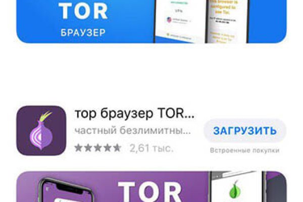 Кракен торговая kr2web in