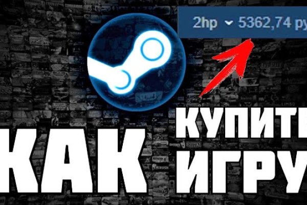 Кракен 12 сайт