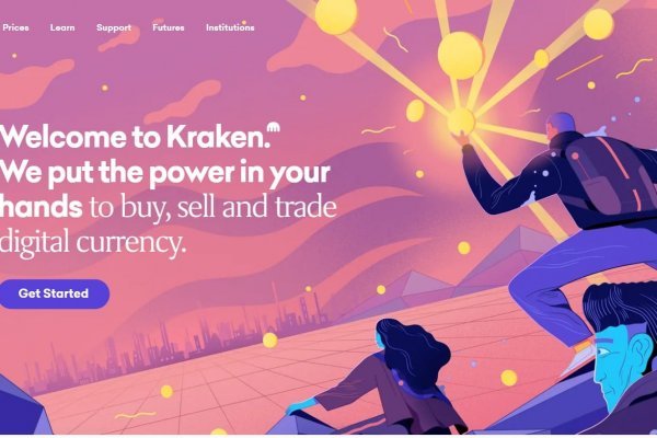 Пополнение kraken