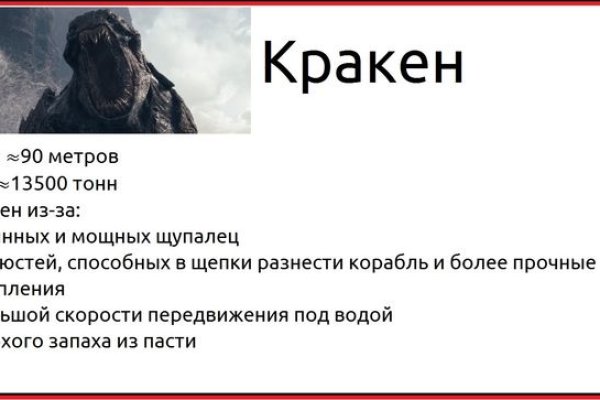 Площадка кракен kraken zerkalo