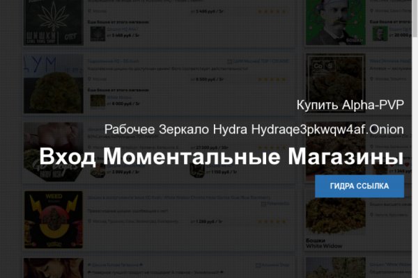 Кракен магазин kr2web in