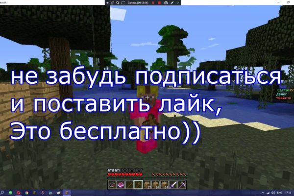 Кракен ссылка на сайт