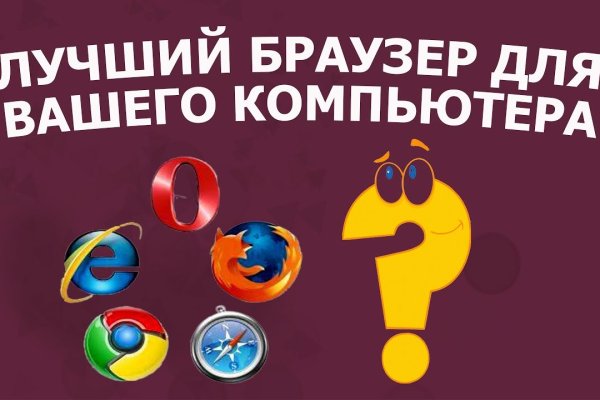 Ссылки на даркнет