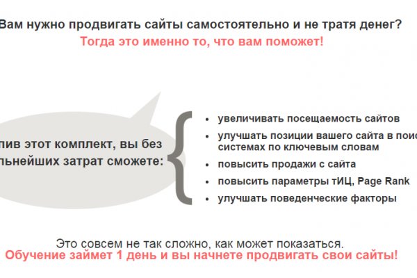 Кракен даркнет маркет ссылка тор