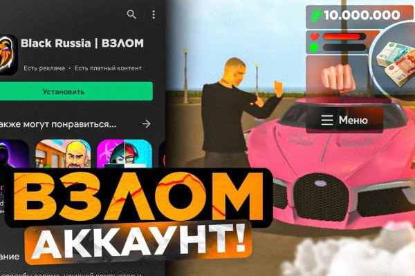 Кракен ссылка