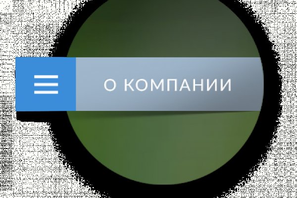 Сайт кракен что это такое